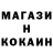 Кетамин VHQ Mr Wols