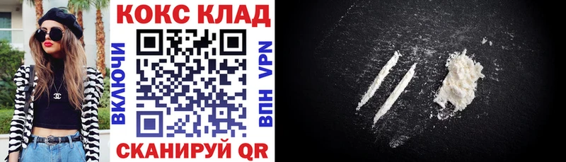 Кокаин 99% Каргат