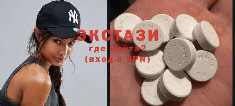 МЕГА зеркало  Каргат  Экстази 280 MDMA 