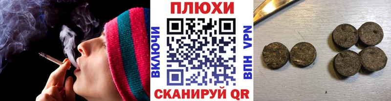 маркетплейс какой сайт Каргат Гашиш Cannabis где купить наркоту