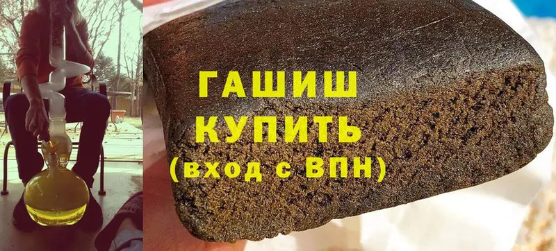 Гашиш убойный Каргат