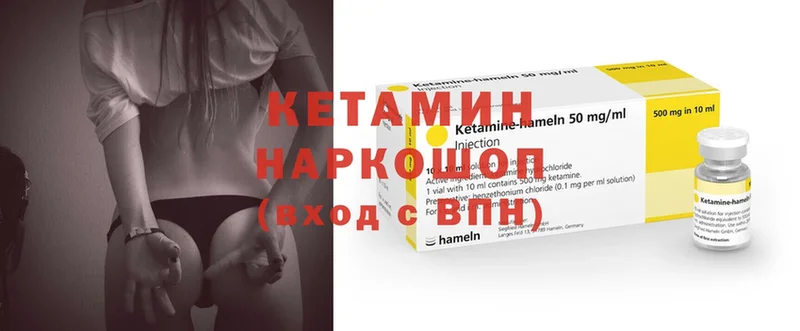 закладки  Каргат  Кетамин ketamine 