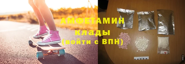 экстази Ельня