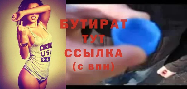 таблы Елабуга