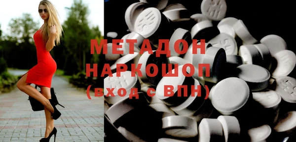 скорость mdpv Магас