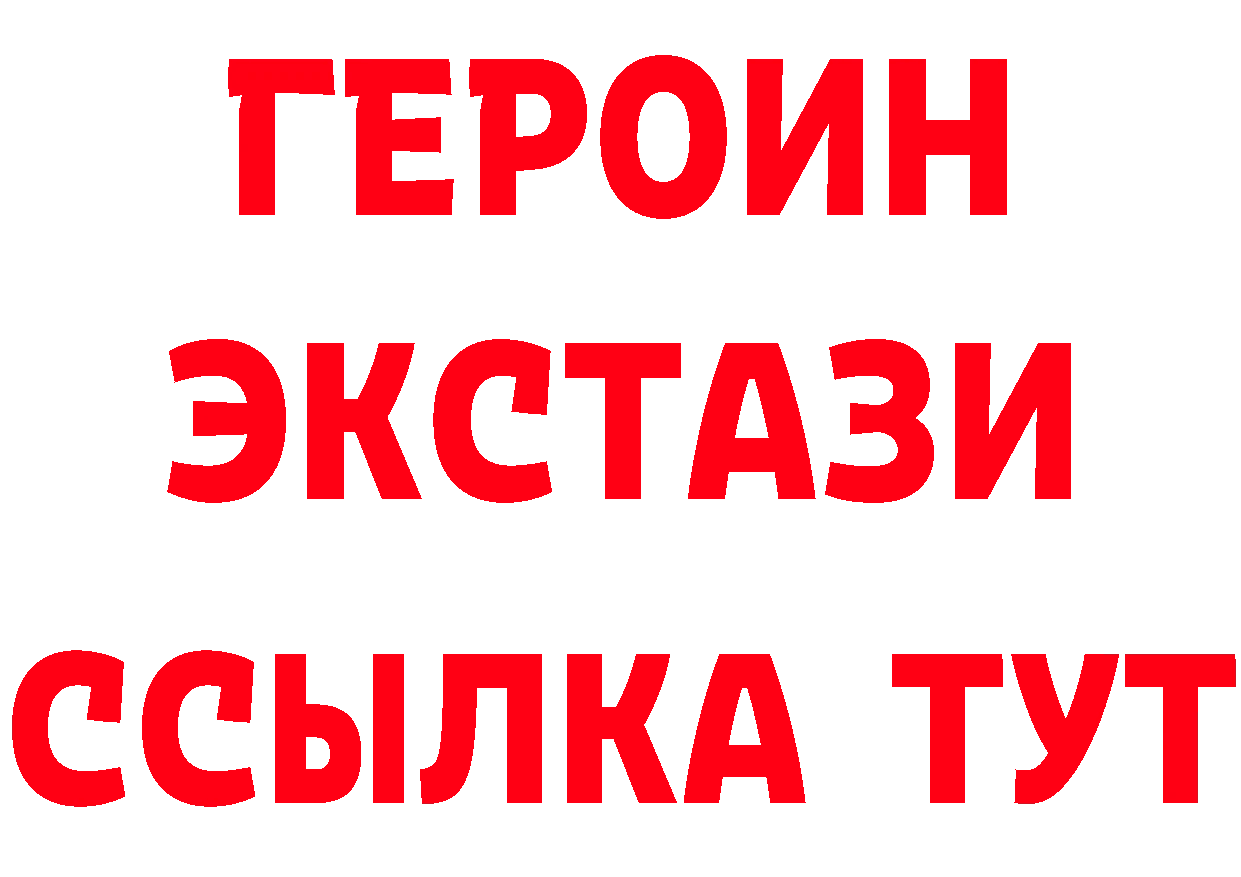 Бутират оксибутират ССЫЛКА это ссылка на мегу Каргат