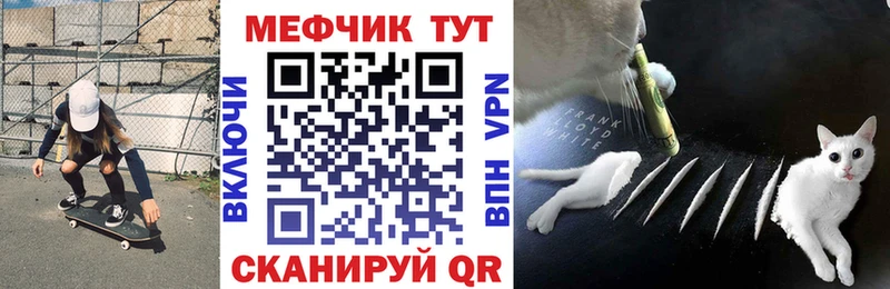 МЯУ-МЯУ 4 MMC  Каргат 