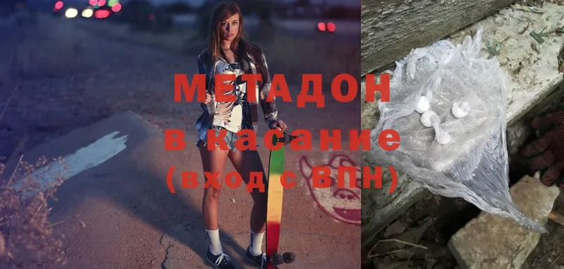 МЕТАДОН мёд  Каргат 